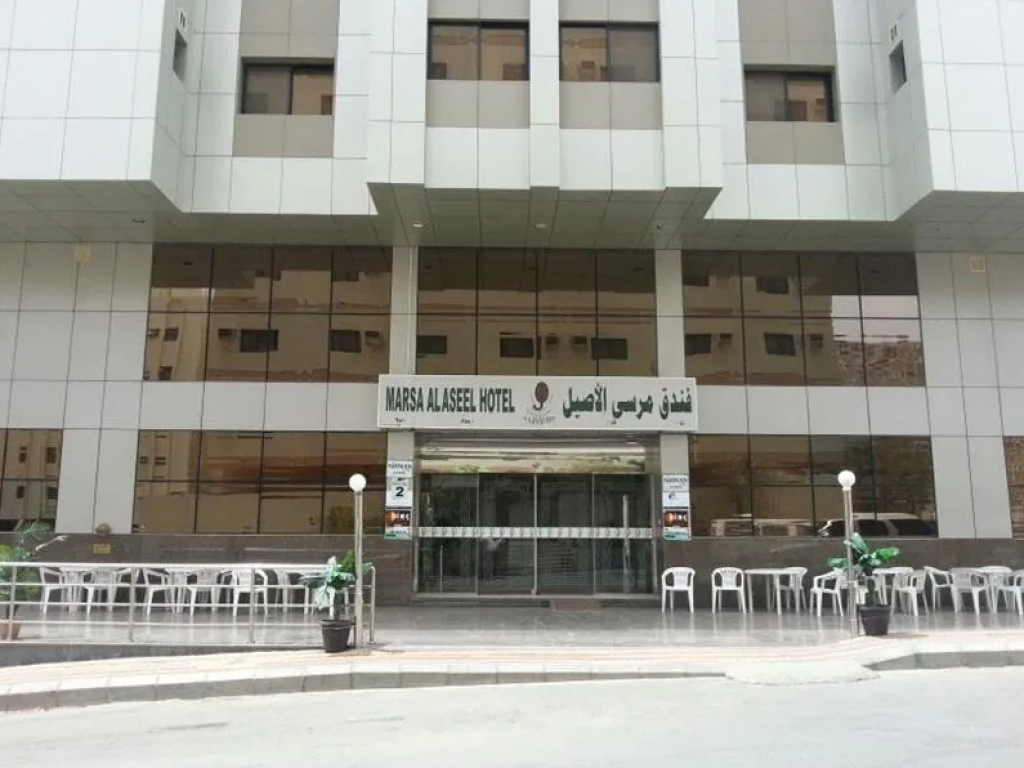 Tampak Depan Marsa Al Aseel Hotel