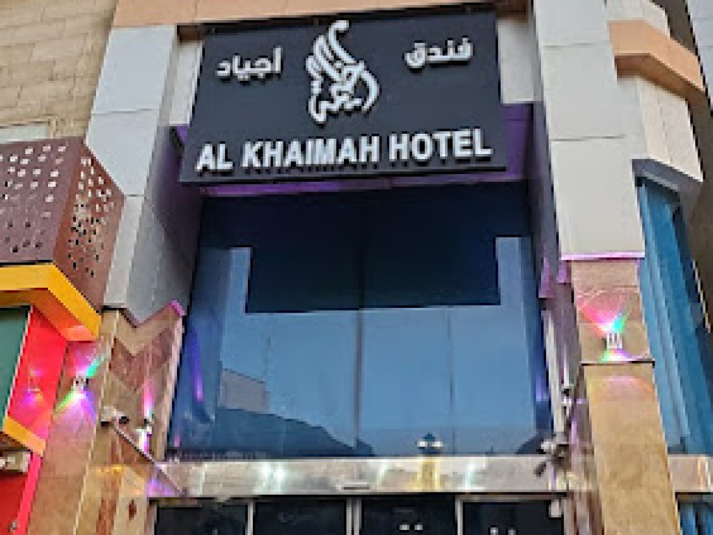 Tampak Depan Al Khaimah Ajyad Hotel