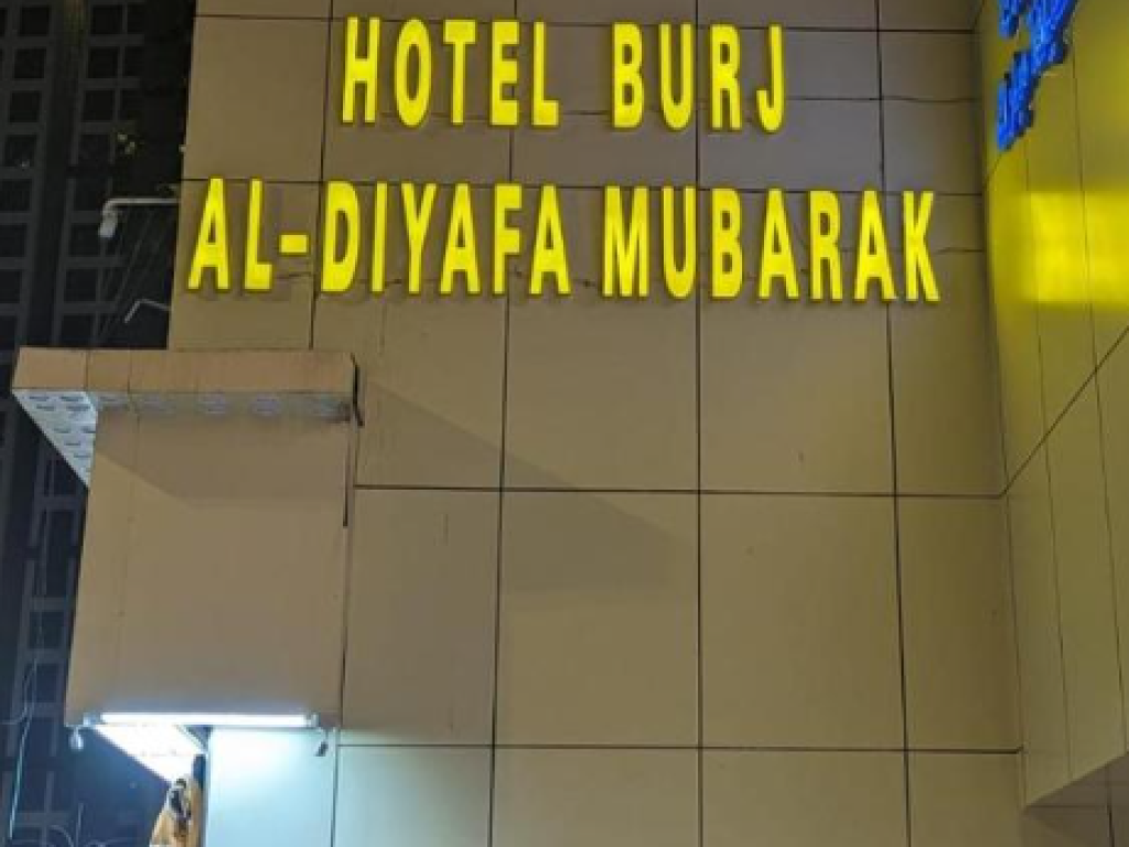 Hotel Eksterior Burj Diyafah Mubarak