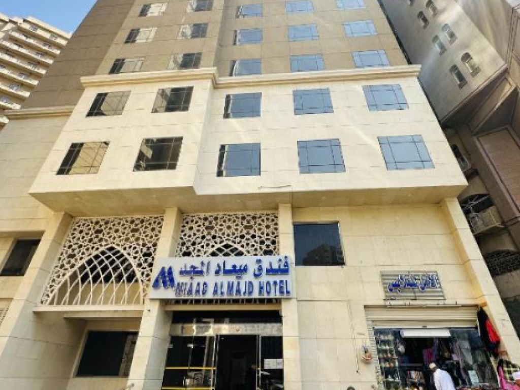 Exterior Meaad al majd