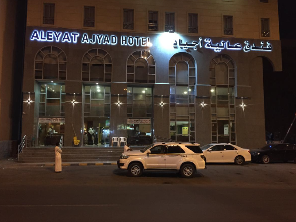 Exterior talat ajyad