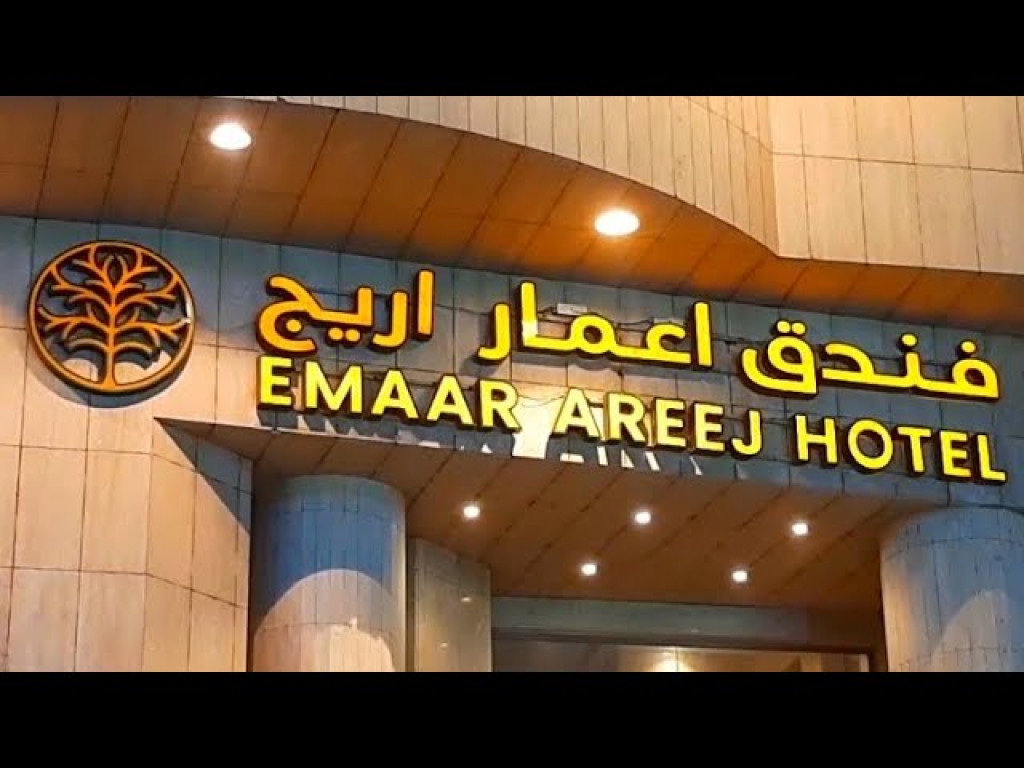 Exterior Emaar areej