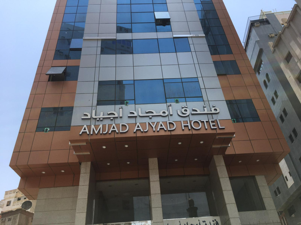 Hotel Exterior Amjad Ajyad