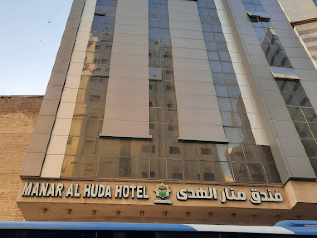 Hotel Exterior Manar Al Huda