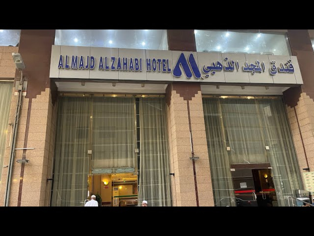 Hotel Exterior Al Majd Al Zahabi