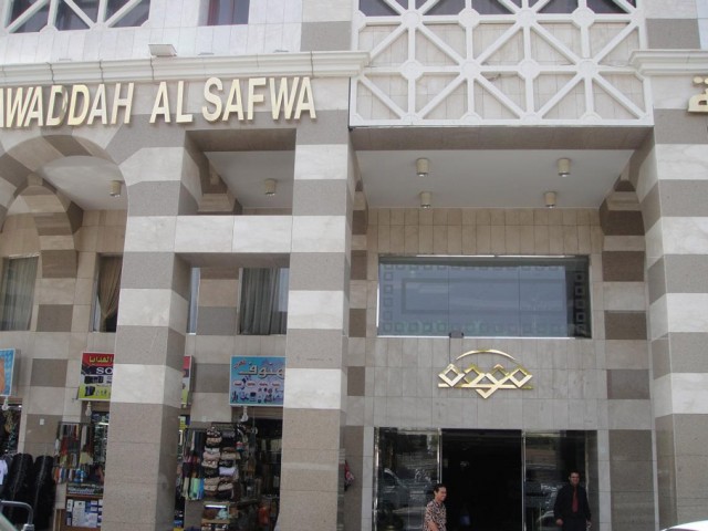 tampilan luar mawaddah safwa
