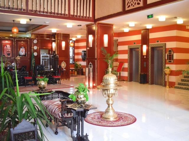 lobby Sufara Al Eiman