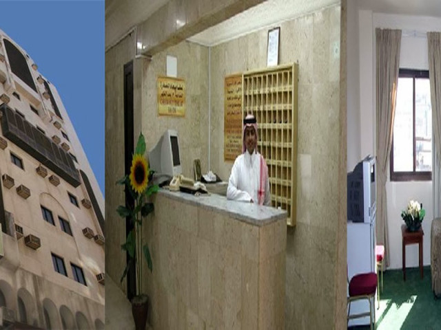 Jawharate Al firdous